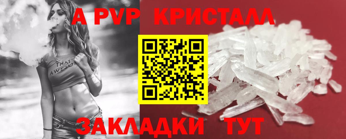 A PVP СК Электросталь
