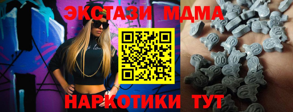 Экстази DUBAI Электросталь