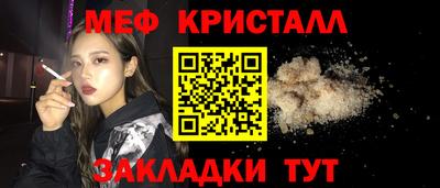прущая мука Кинель