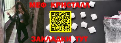 сатива Кингисепп