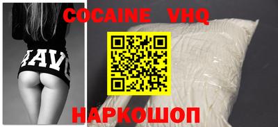прущая мука Кинель