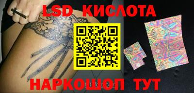 сатива Кингисепп