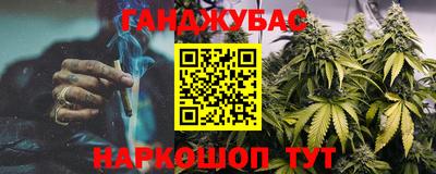 гашишное масло Кимры