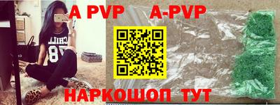 прущая мука Кинель