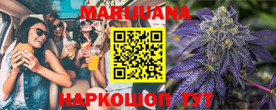 гашишное масло Кимры