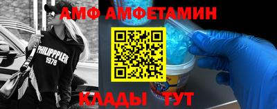 сатива Кингисепп