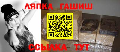 гашишное масло Кимры