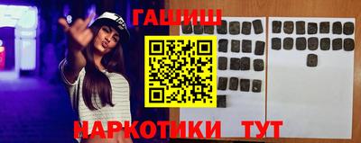 прущая мука Кинель