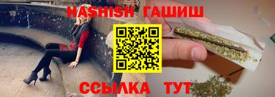 сатива Кингисепп