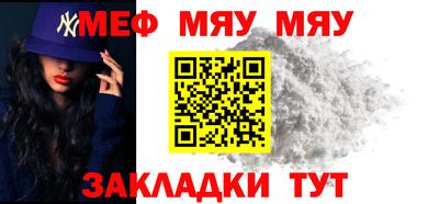 прущая мука Кинель