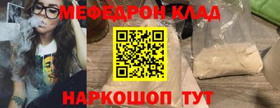 прущая мука Кинель