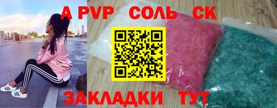 прущая мука Кинель