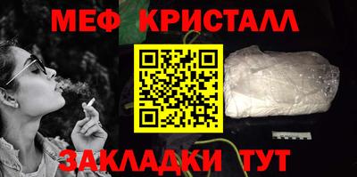 прущая мука Кинель
