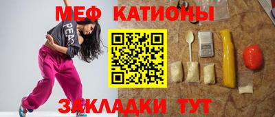 прущая мука Кинель