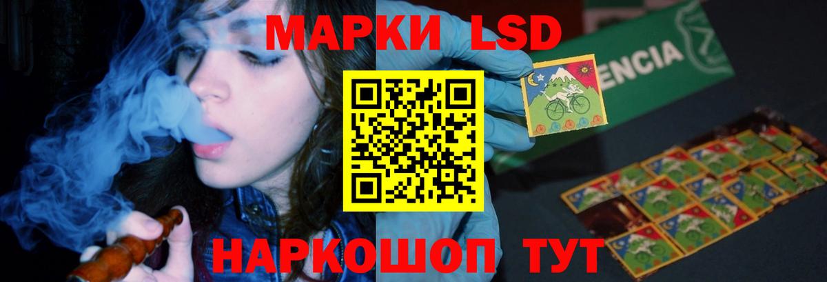 Электросталь  ЛСД экстази  Вход с VPN  LSD-25 экстази ecstasy  Лсд 25 экстази кислота 